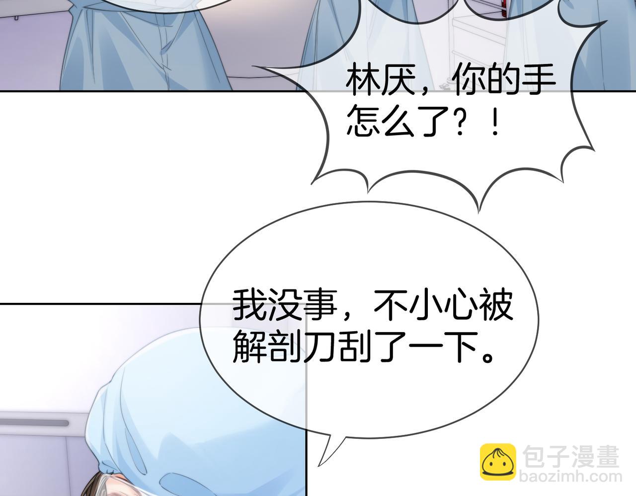 第130话 搜查(1/2)-第135话