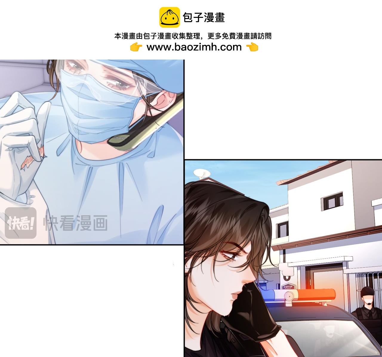 第130话 搜查(1/2)-第135话