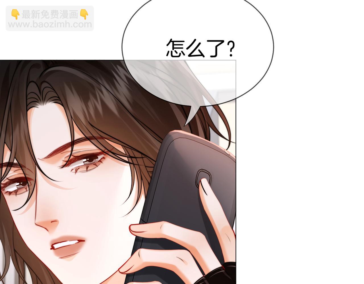 第130话 搜查(1/2)-第135话