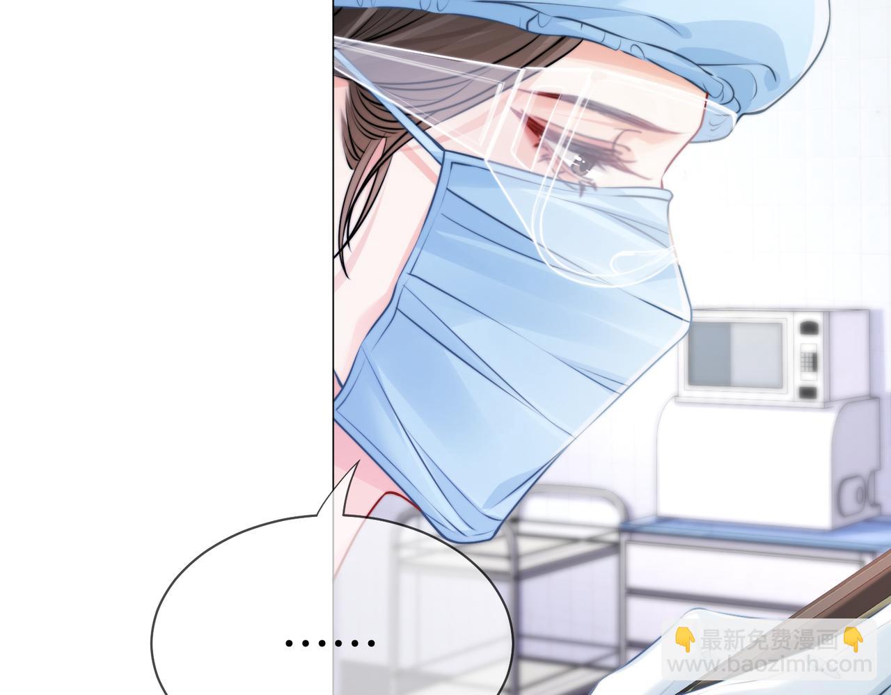 第130话 搜查(1/2)-第135话