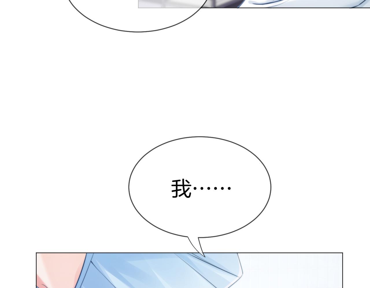 第130话 搜查(1/2)-第135话