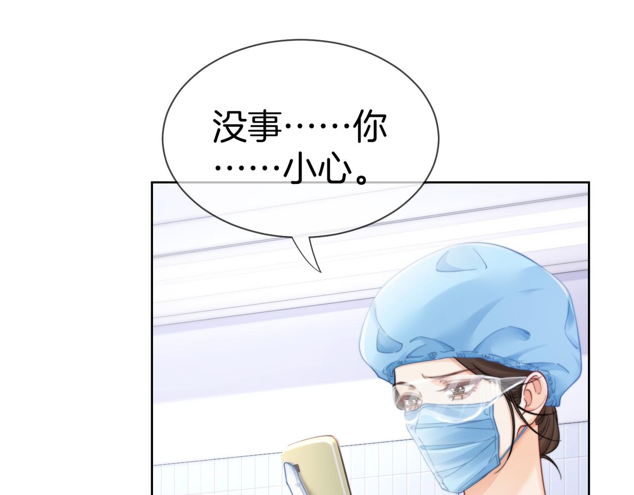 第130话 搜查(1/2)-第135话