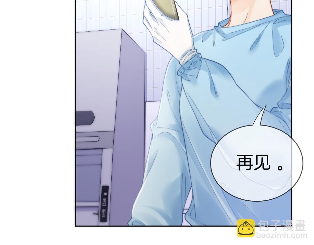 第130话 搜查(1/2)-第135话
