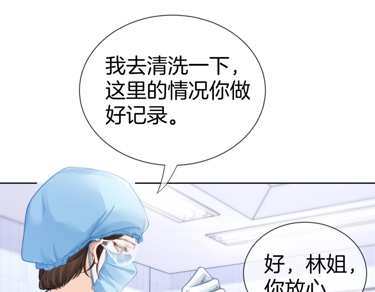 第130话 搜查(1/2)-第135话