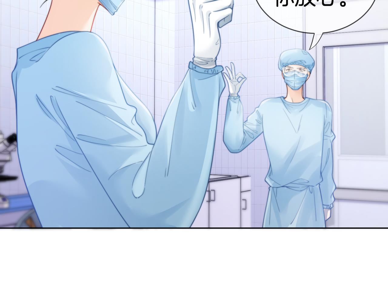 第130话 搜查(1/2)-第135话