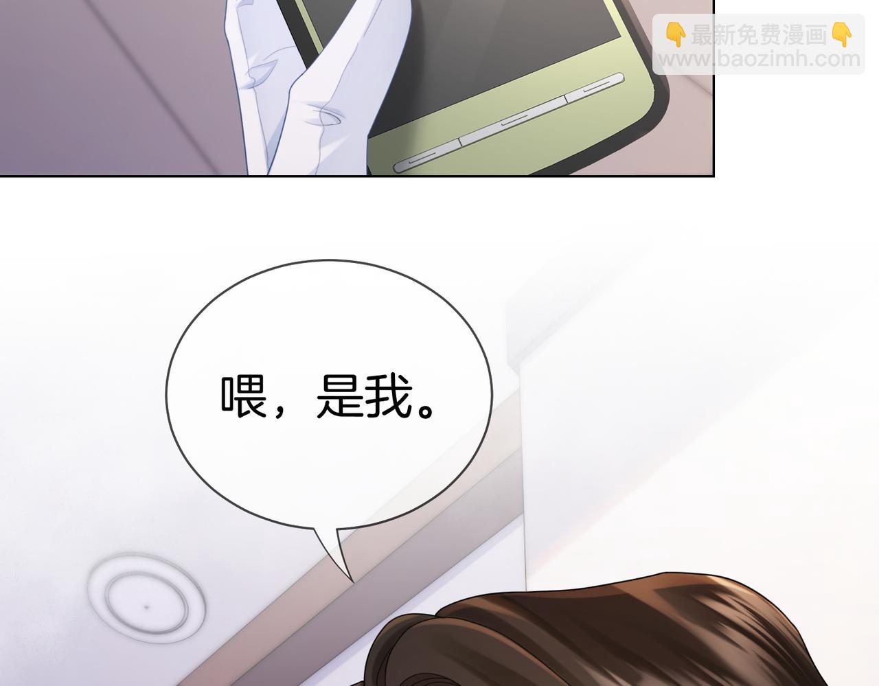 第130话 搜查(1/2)-第135话