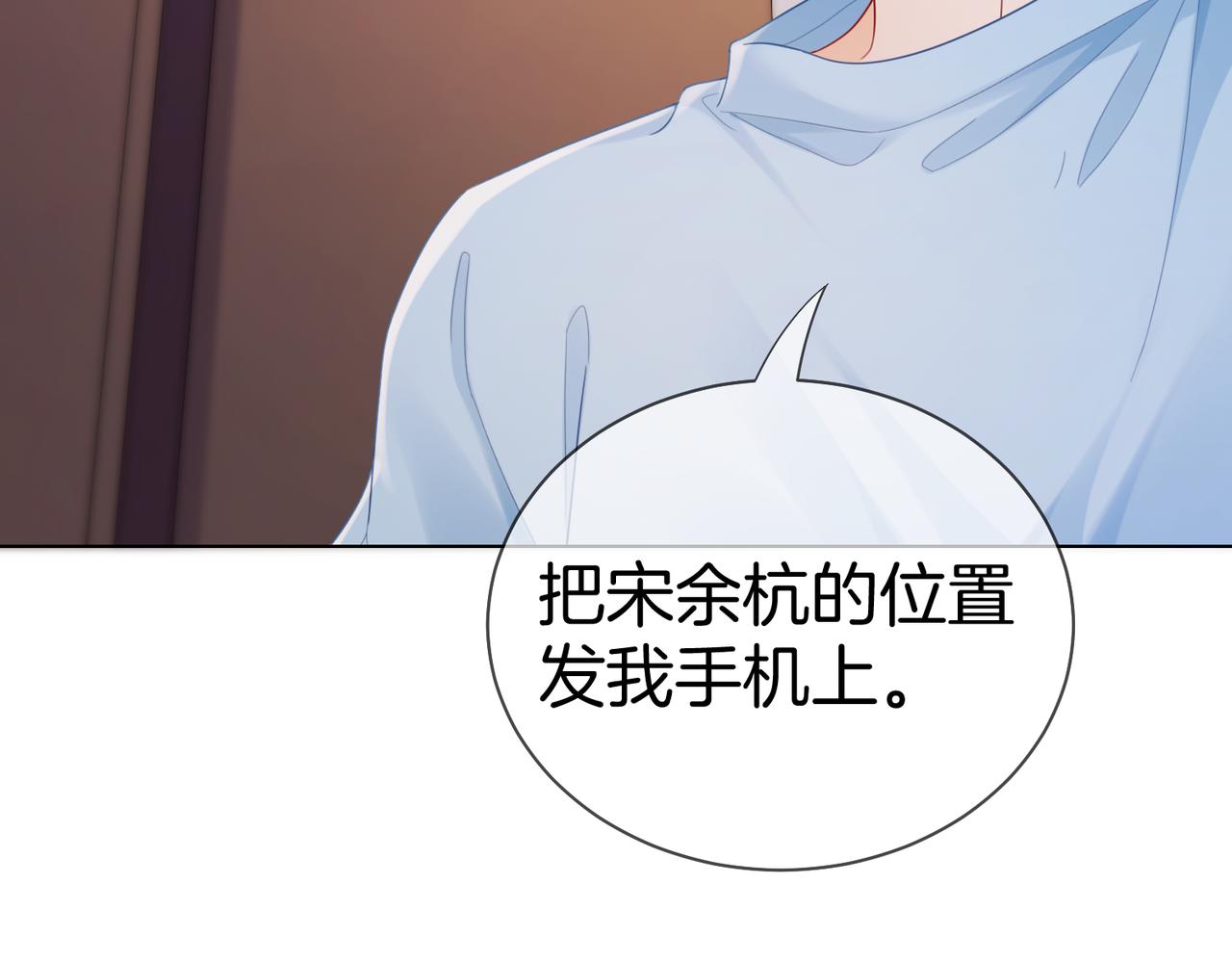 第130话 搜查(1/2)-第135话