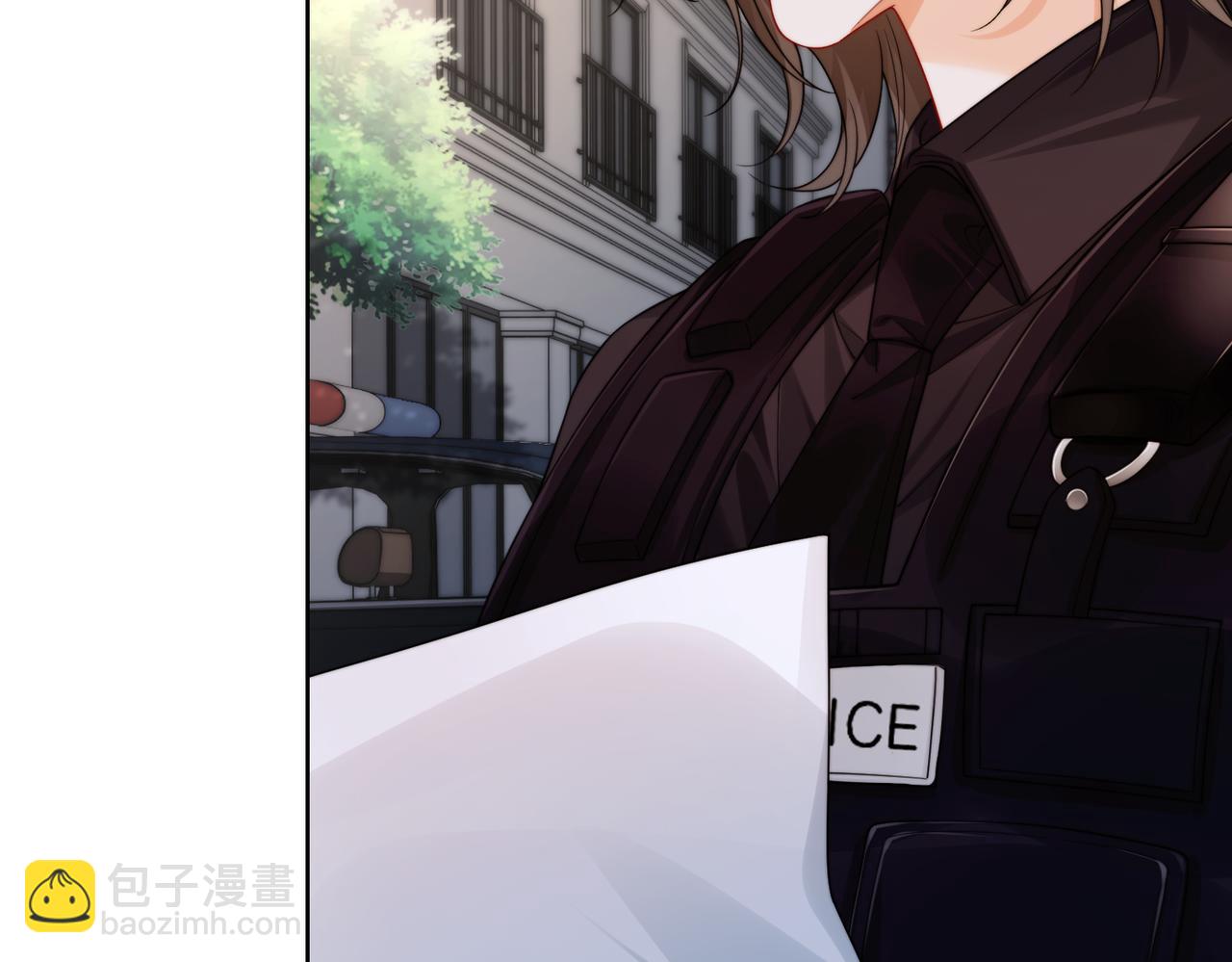 第130话 搜查(1/2)-第135话