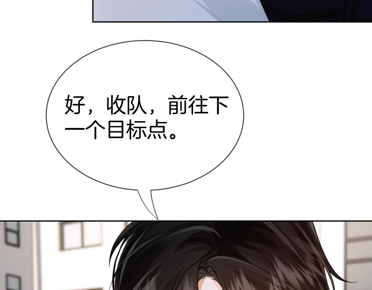 第130话 搜查(1/2)-第135话