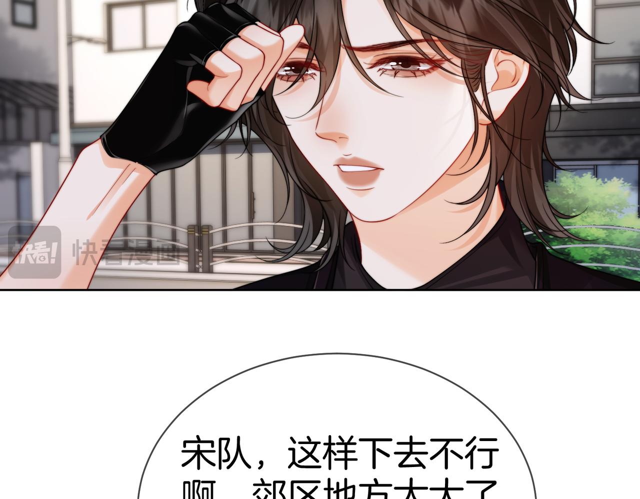 第130话 搜查(1/2)-第135话