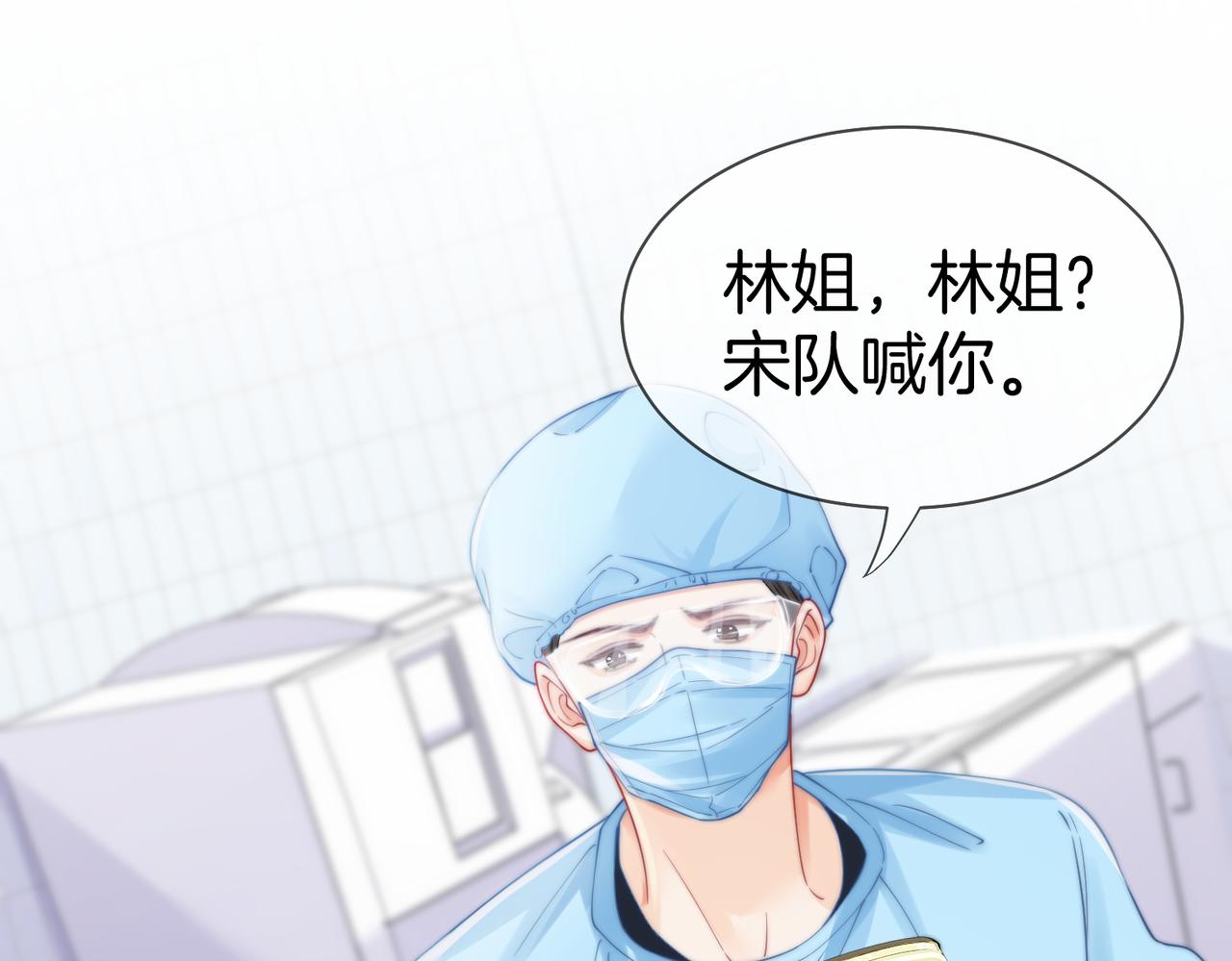 第130话 搜查(1/2)-第135话