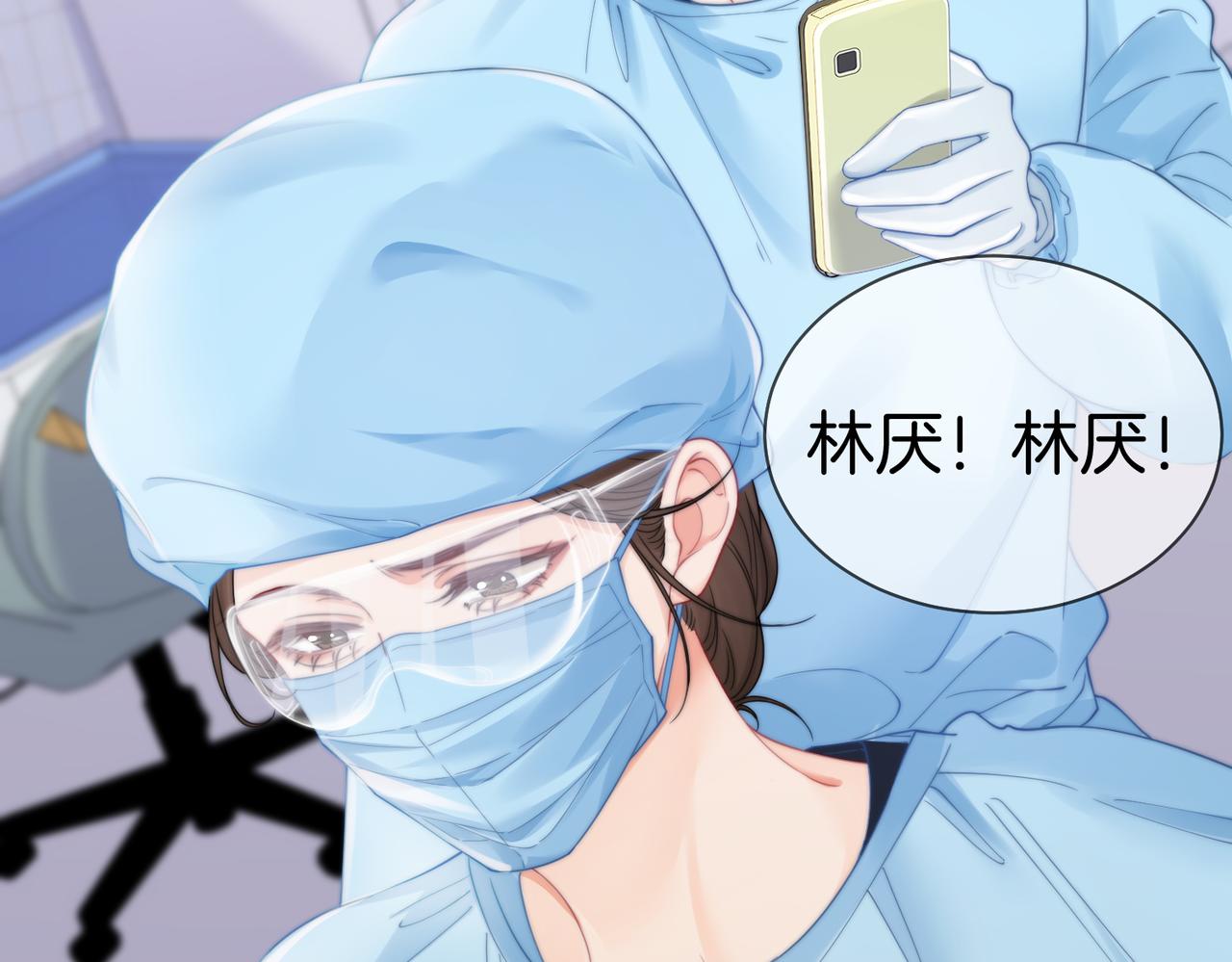 第130话 搜查(1/2)-第135话