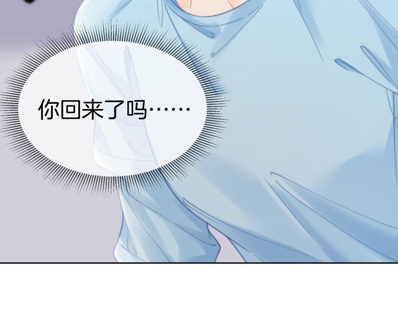第130话 搜查(1/2)-第135话