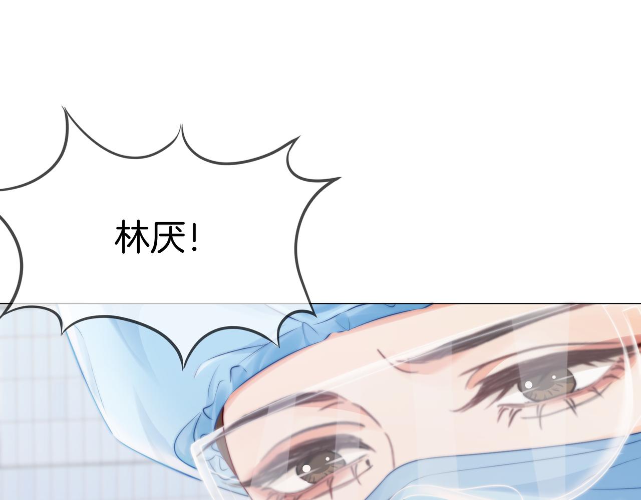 第130话 搜查(1/2)-第135话
