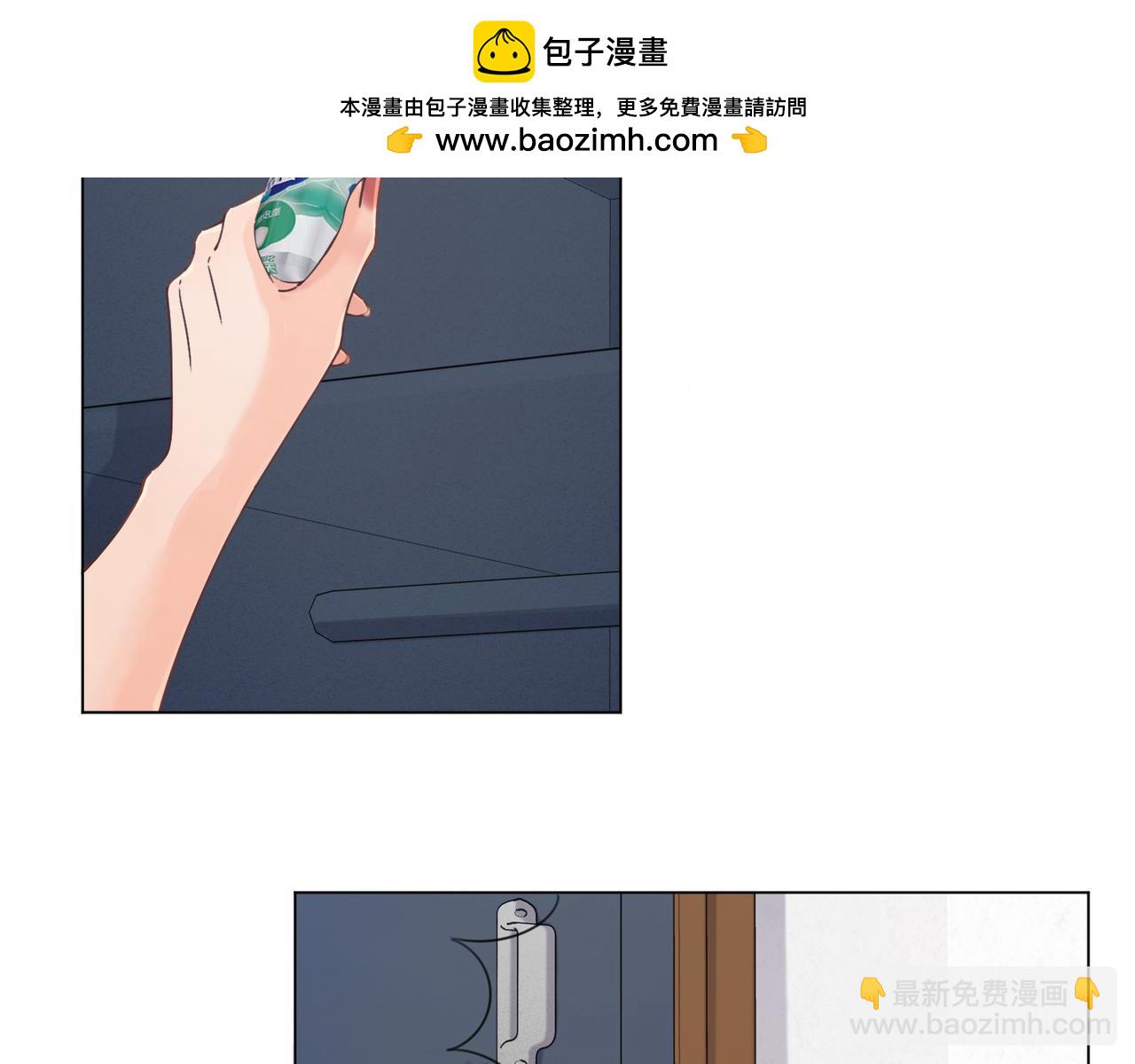 第十四话 吃糖吗？(1/2)-第15话