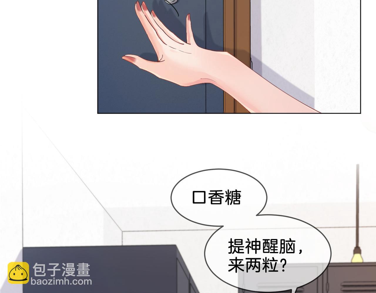 第十四话 吃糖吗？(1/2)-第15话