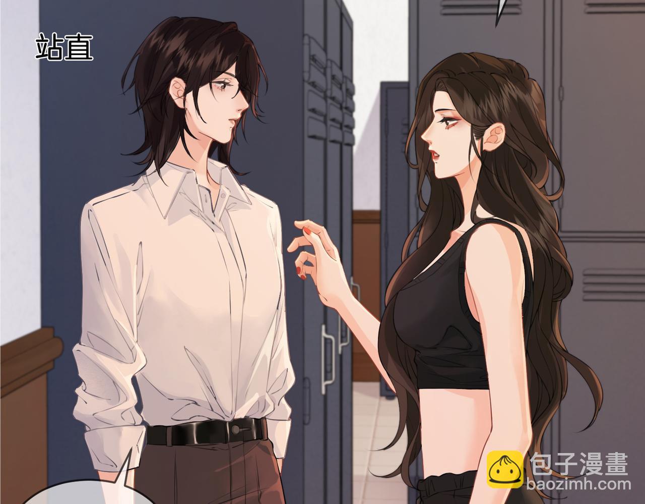 第十四话 吃糖吗？(1/2)-第15话