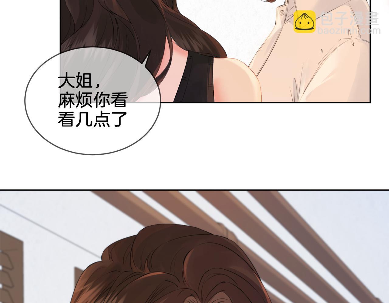 第十四话 吃糖吗？(1/2)-第15话