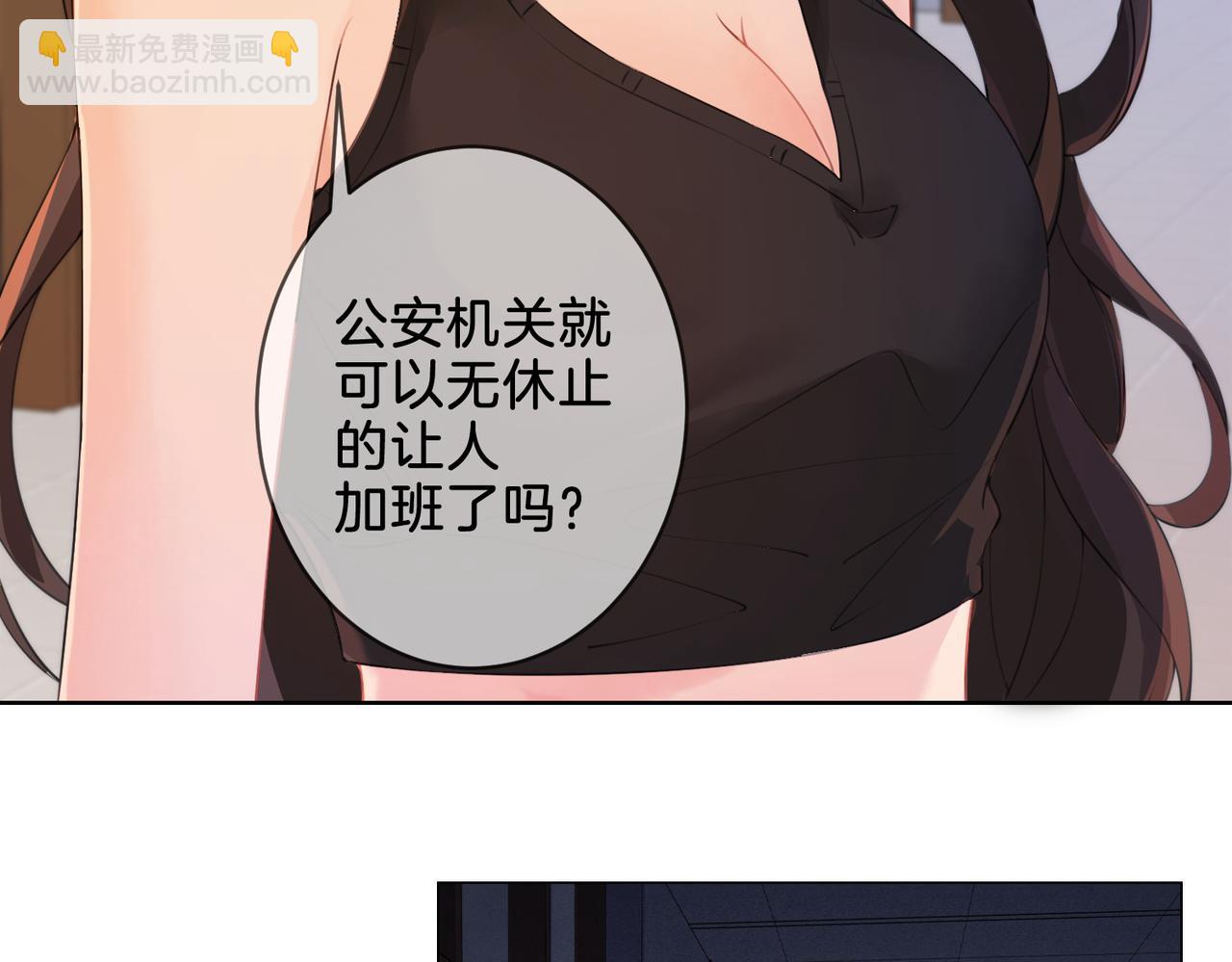 第十四话 吃糖吗？(1/2)-第15话