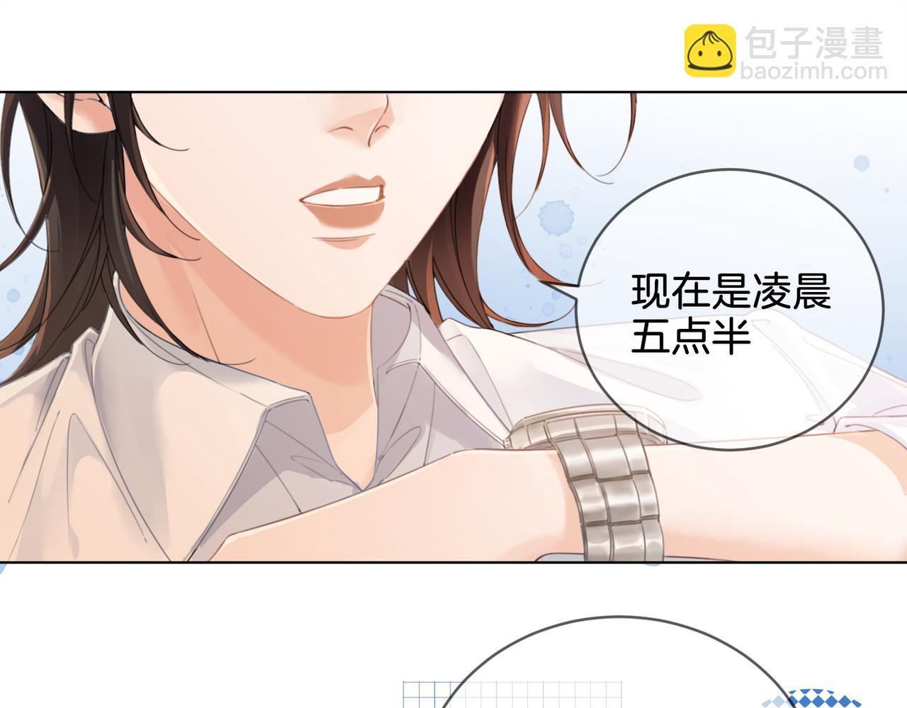 第十四话 吃糖吗？(1/2)-第15话