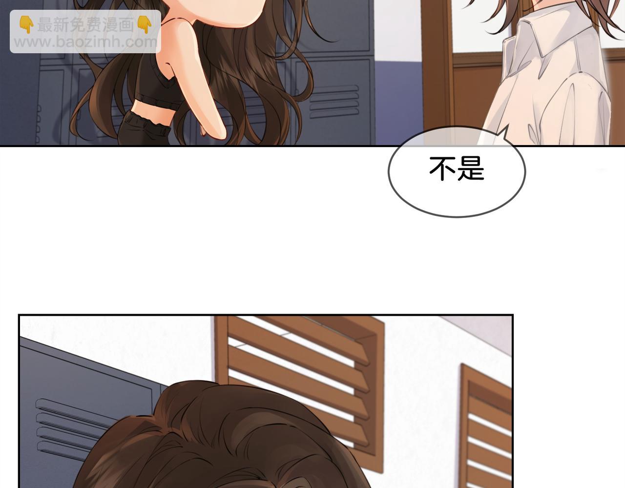 第十四话 吃糖吗？(1/2)-第15话