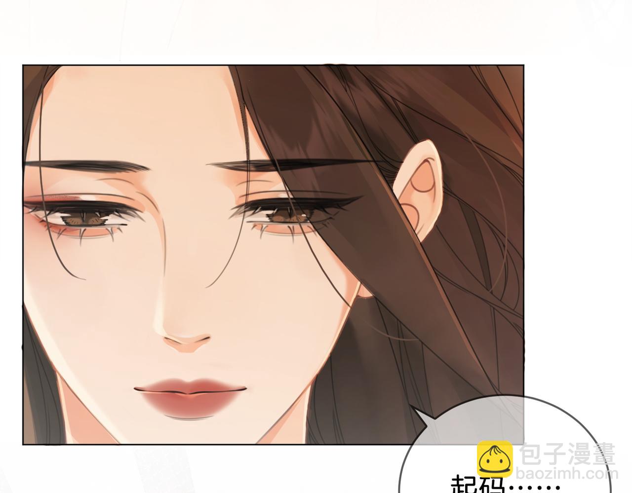 第十四话 吃糖吗？(1/2)-第15话
