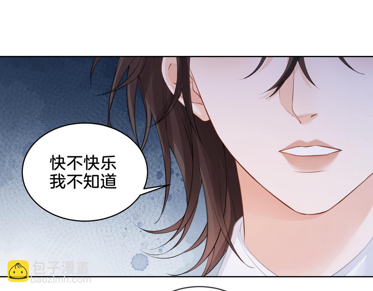 第十四话 吃糖吗？(1/2)-第15话