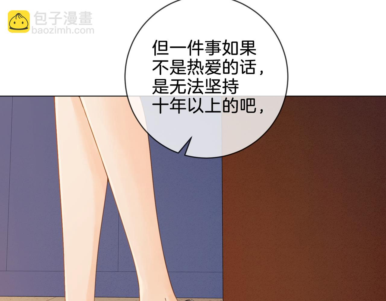 第十四话 吃糖吗？(1/2)-第15话