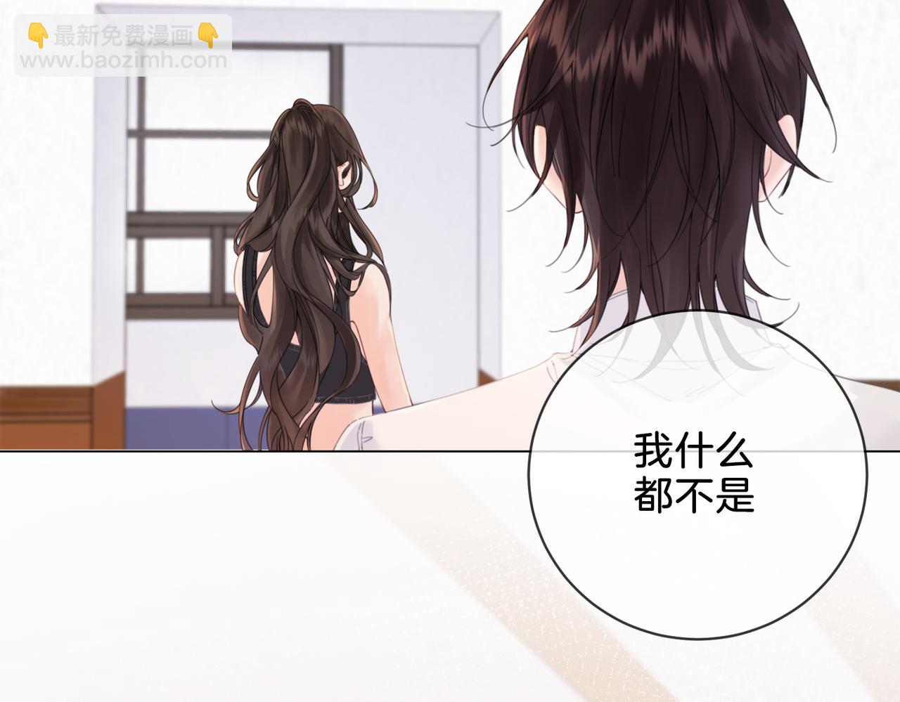 第十四话 吃糖吗？(1/2)-第15话