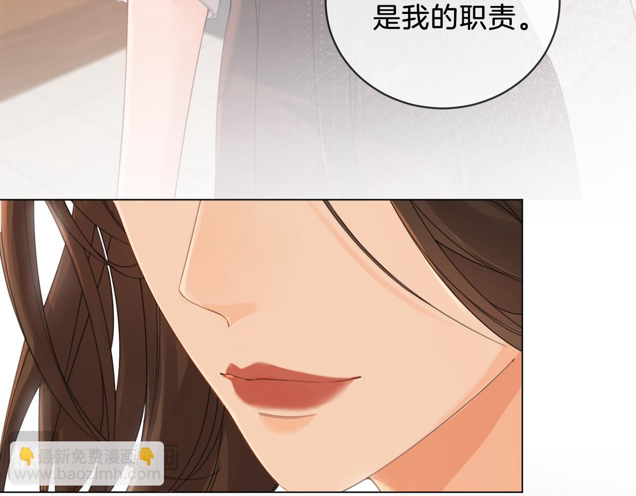 第十四话 吃糖吗？(1/2)-第15话