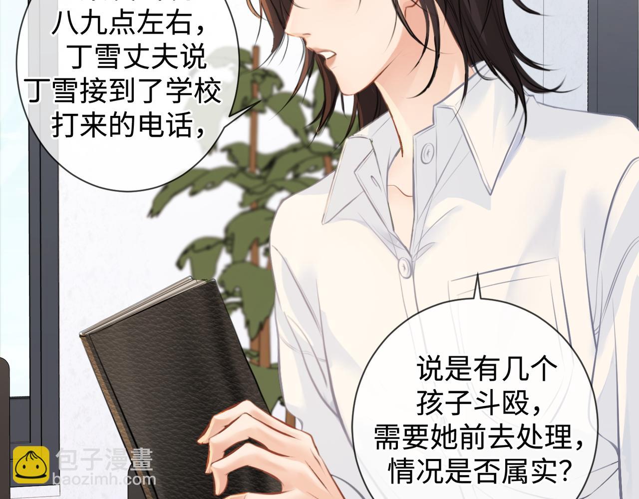 第十六话 案发当晚(1/2)-第17话