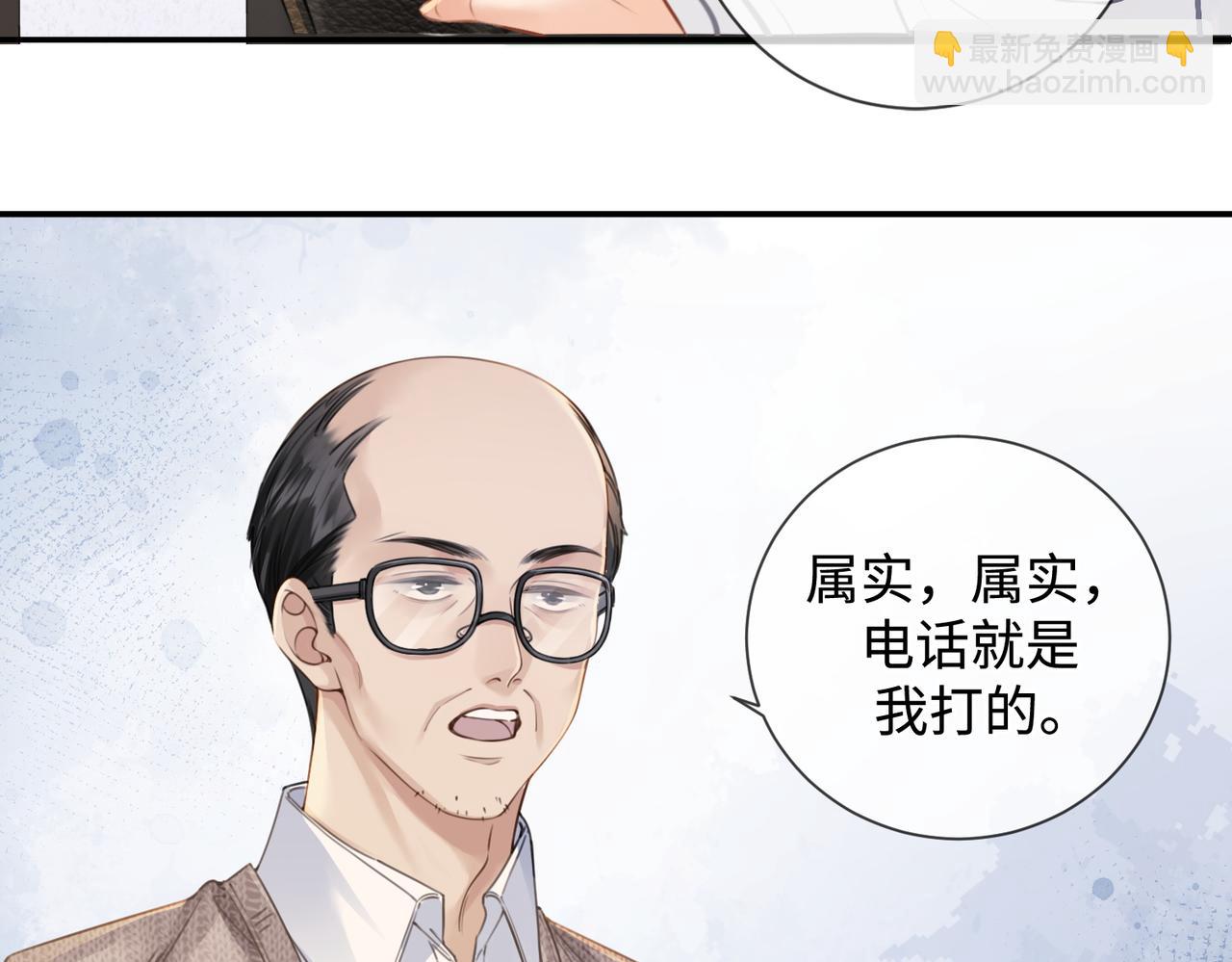 第十六话 案发当晚(1/2)-第17话