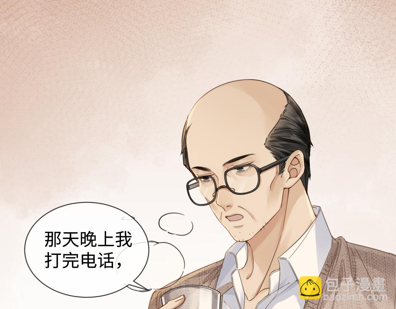 第十六话 案发当晚(1/2)-第17话