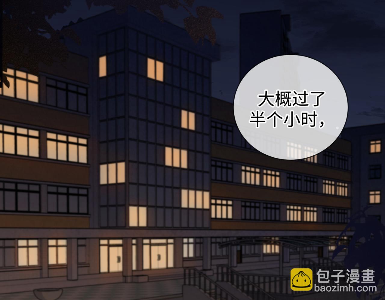 第十六话 案发当晚(1/2)-第17话