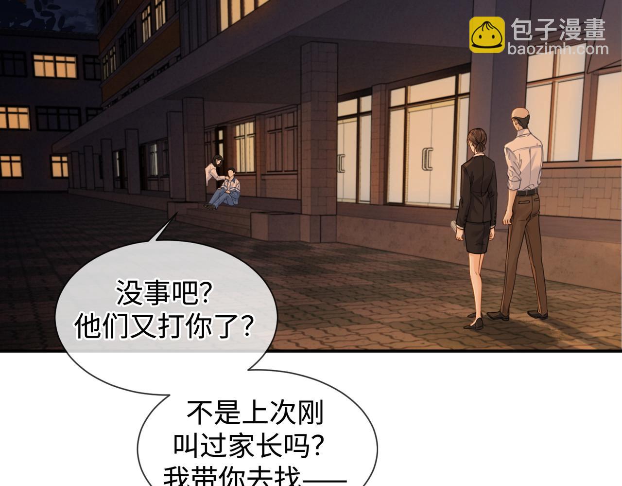 第十六话 案发当晚(1/2)-第17话