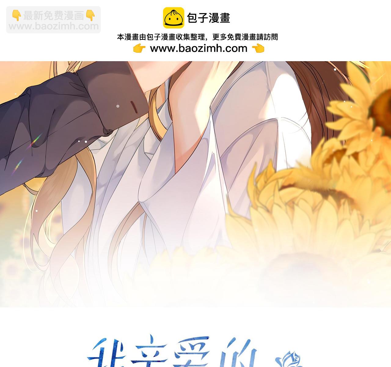 第十六话 案发当晚(1/2)-第17话