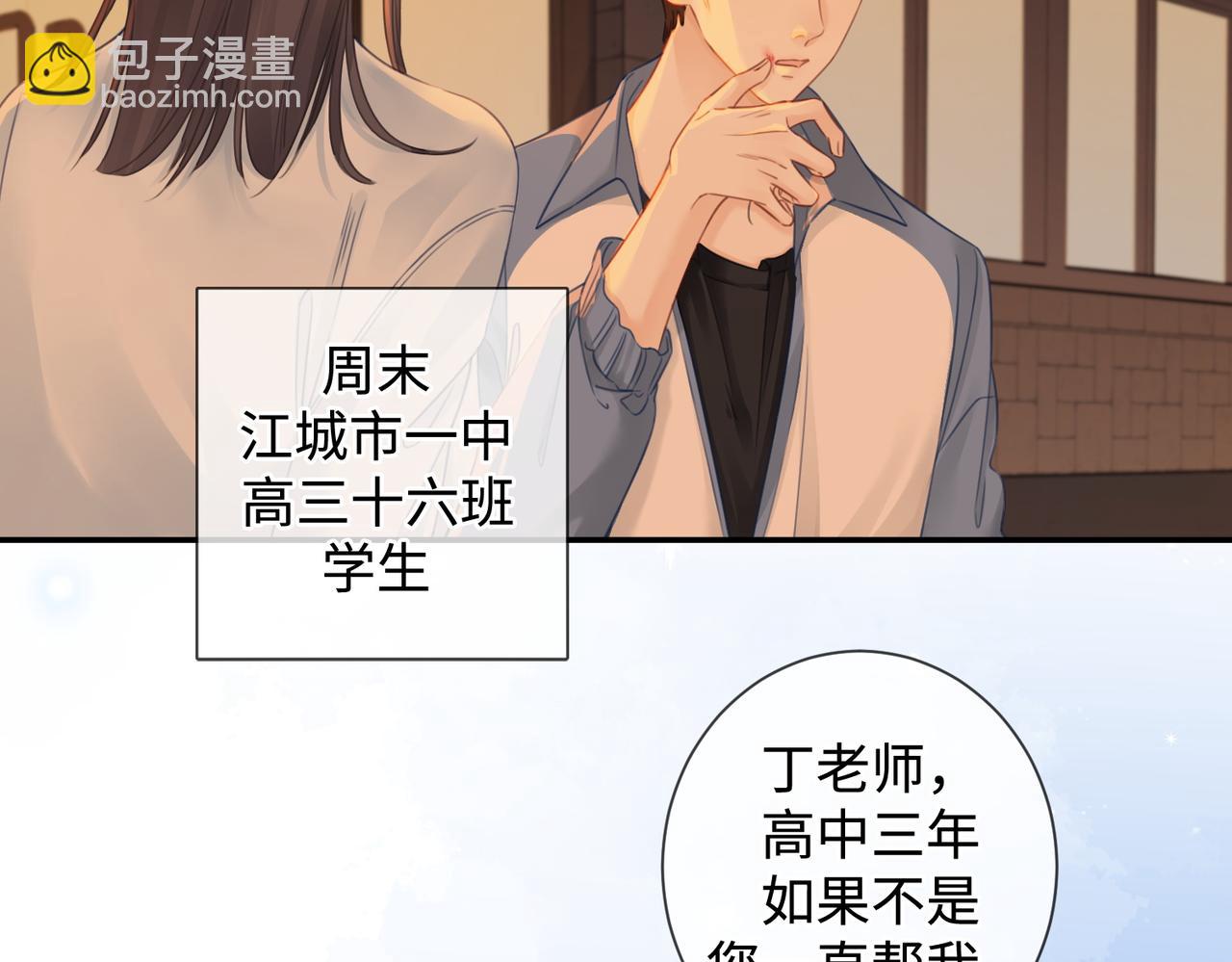第十六话 案发当晚(1/2)-第17话