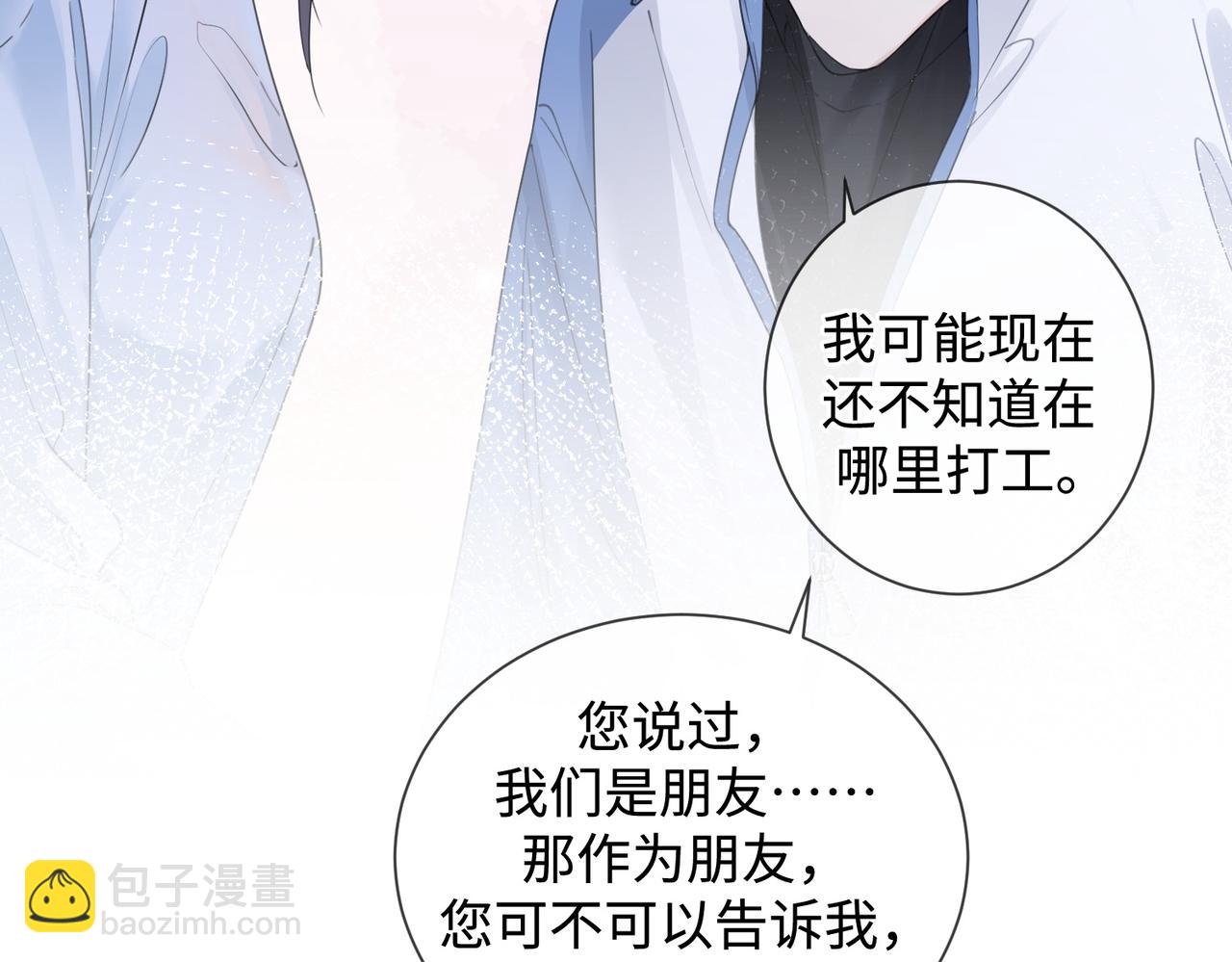第十六话 案发当晚(1/2)-第17话