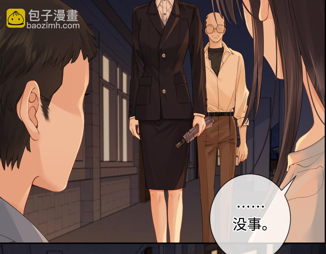 第十六话 案发当晚(1/2)-第17话