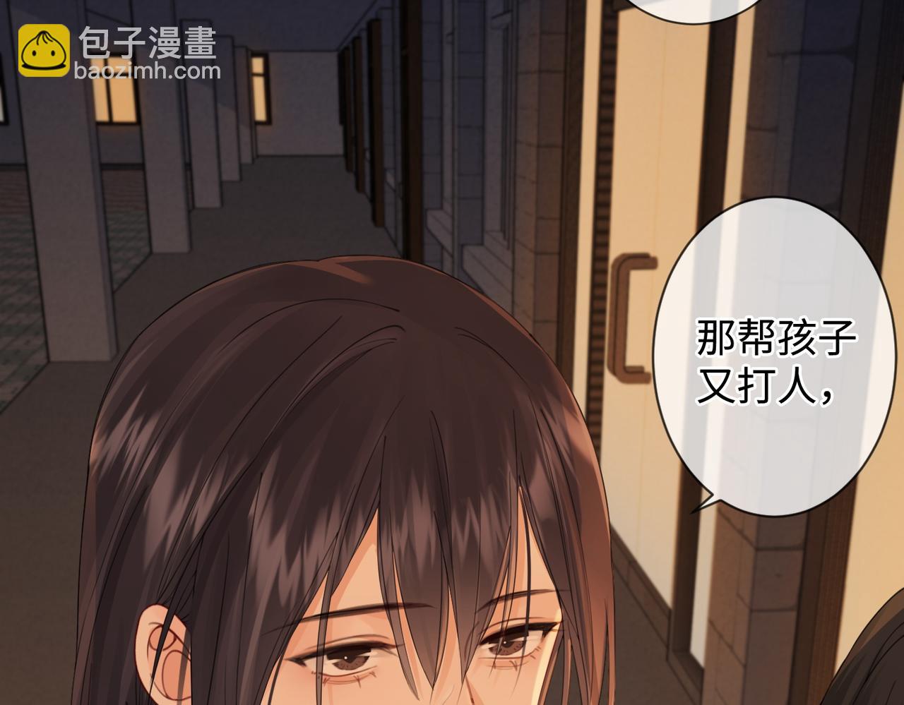 第十六话 案发当晚(1/2)-第17话
