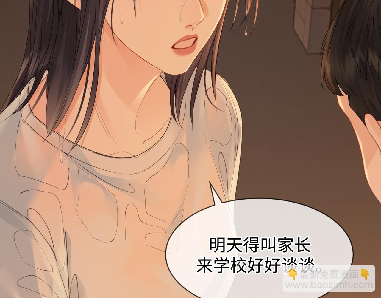 第十六话 案发当晚(1/2)-第17话