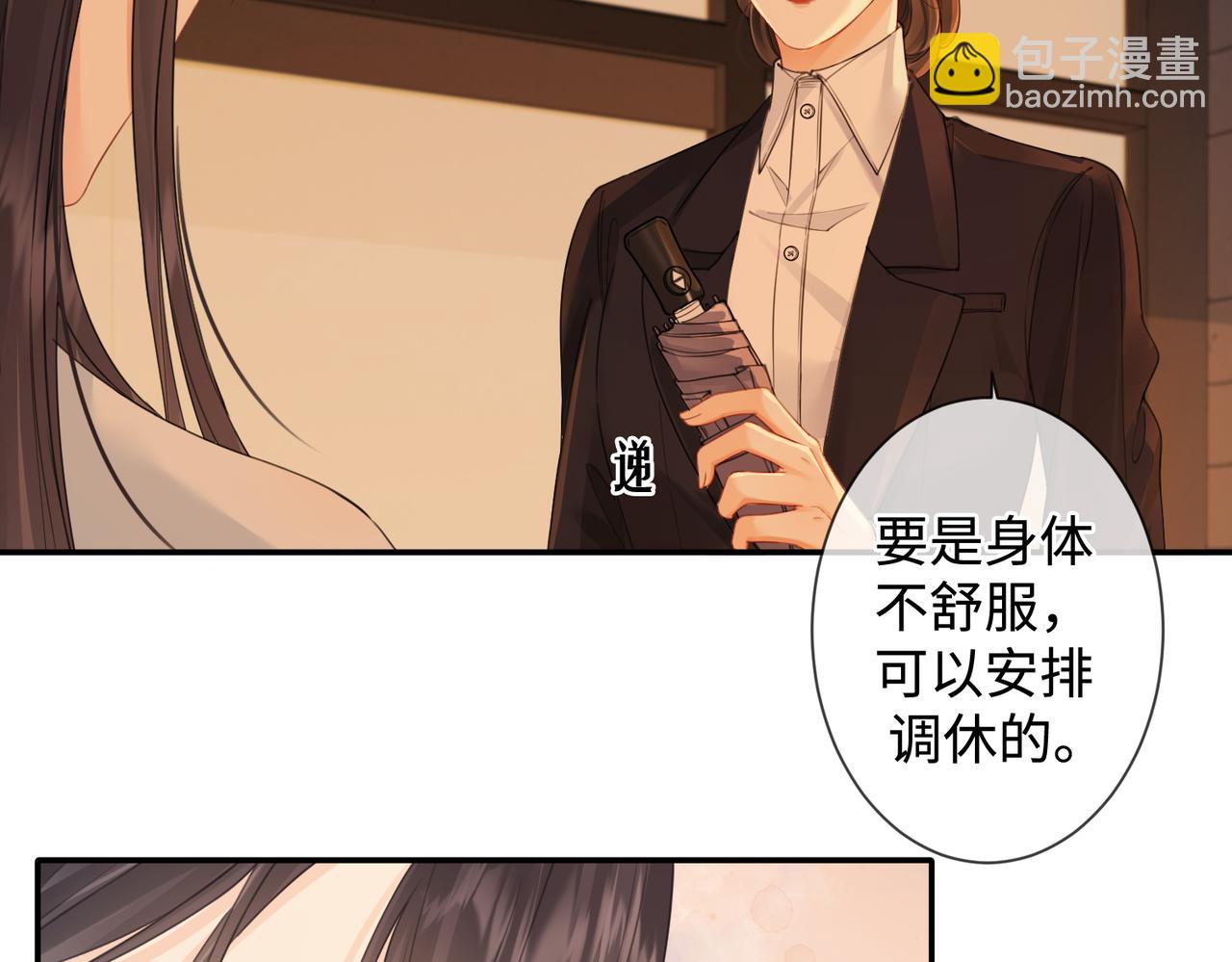 第十六话 案发当晚(1/2)-第17话