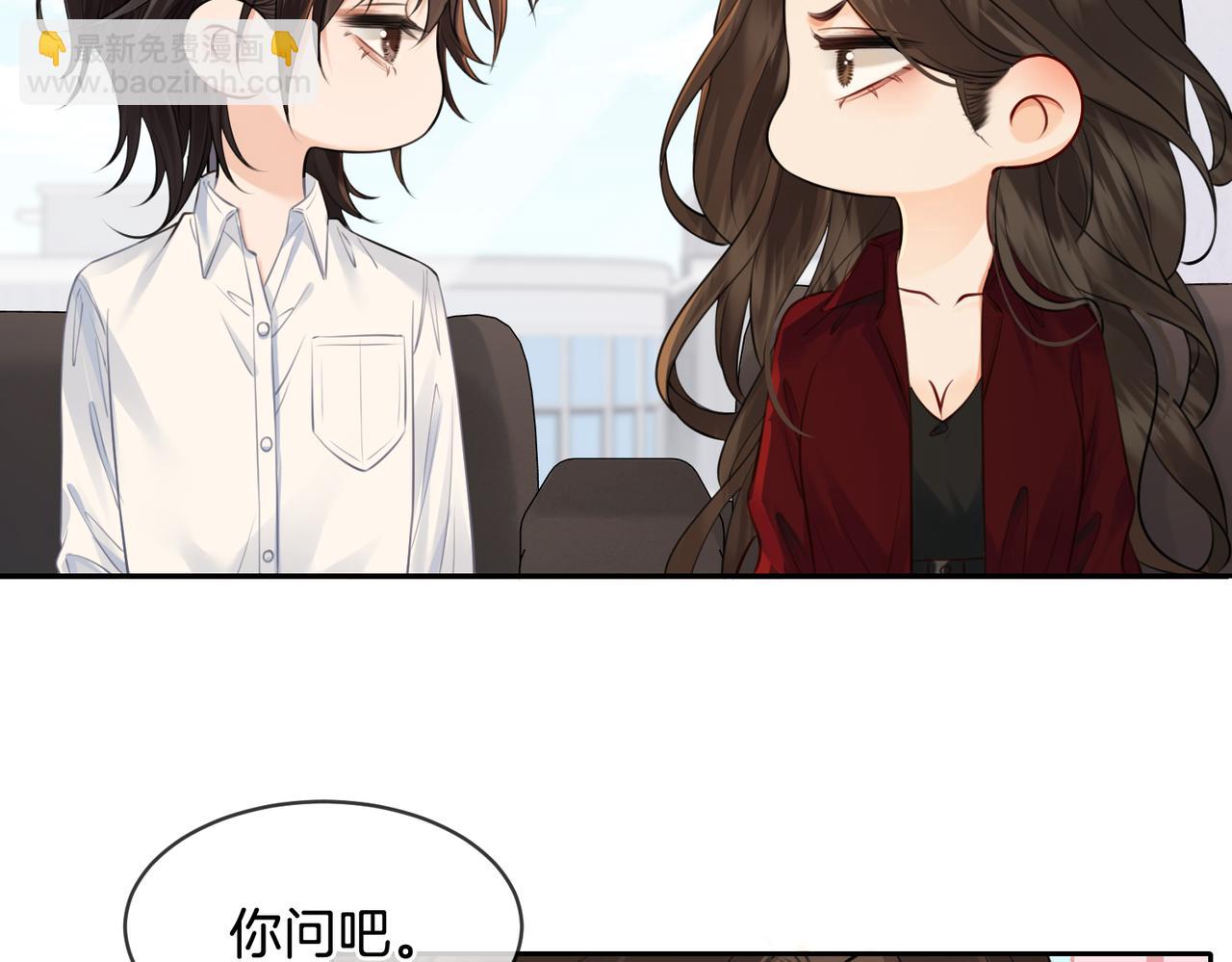 第十六话 案发当晚(1/2)-第17话