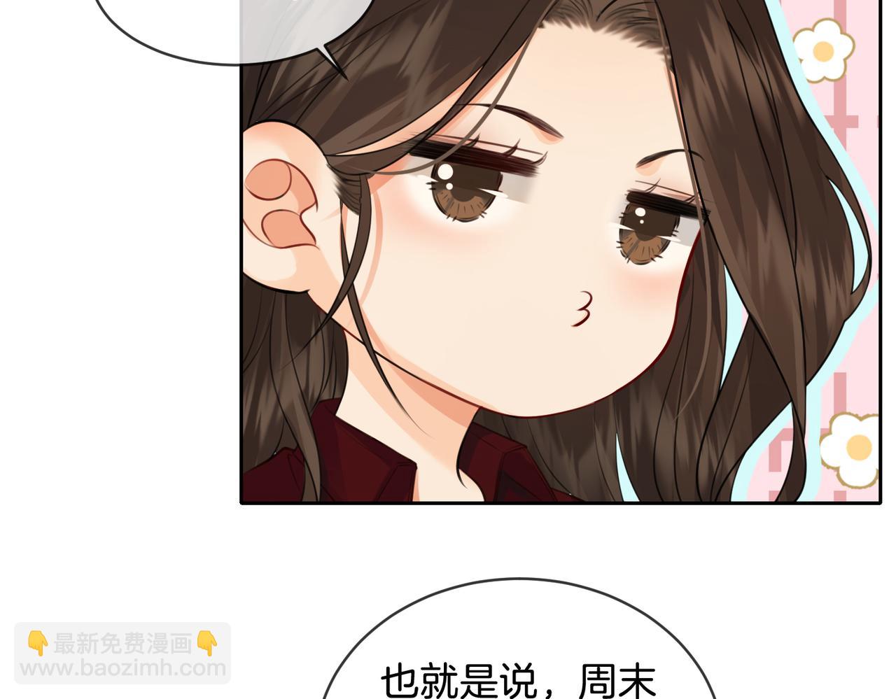 第十六话 案发当晚(1/2)-第17话