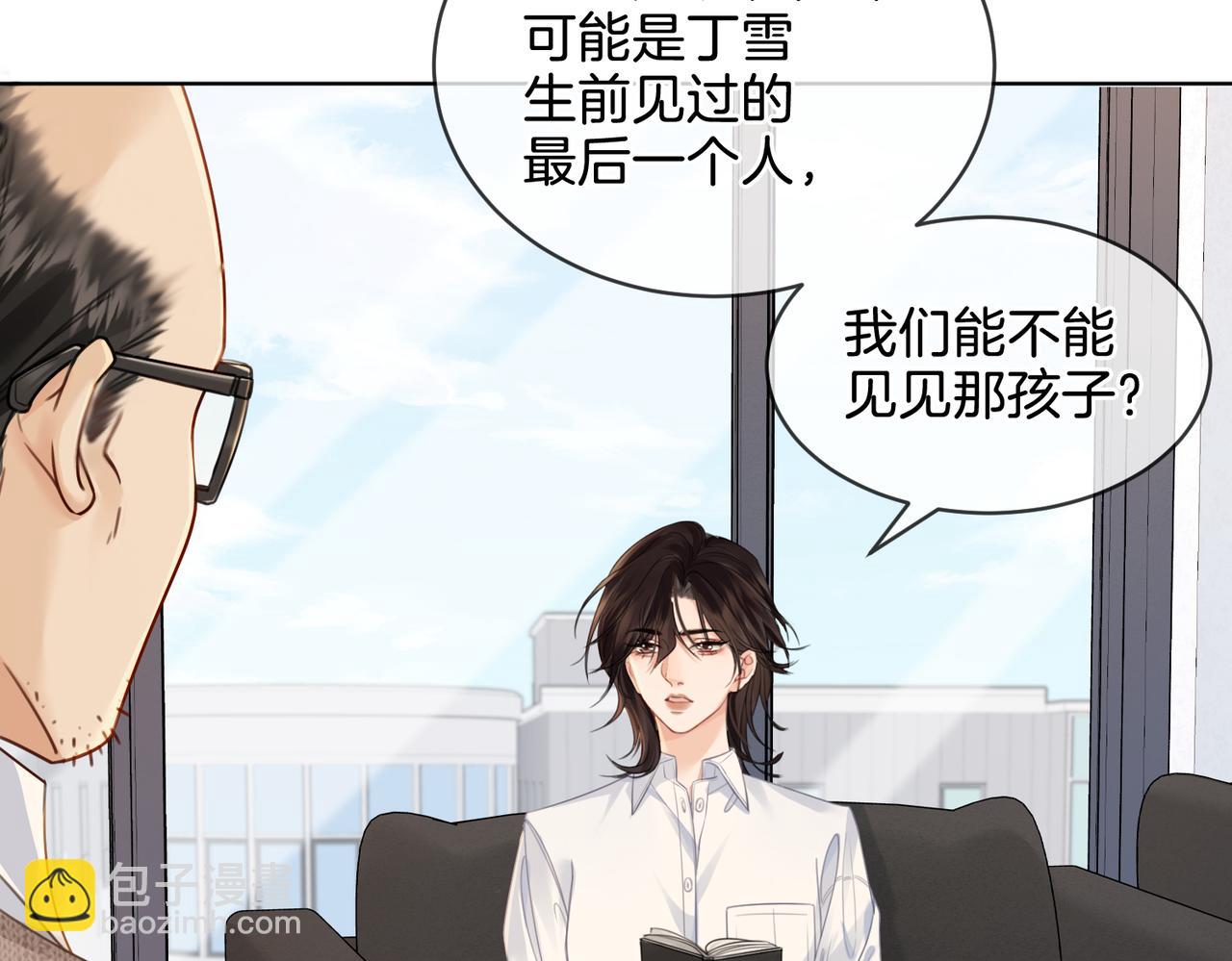 第十六话 案发当晚(1/2)-第17话