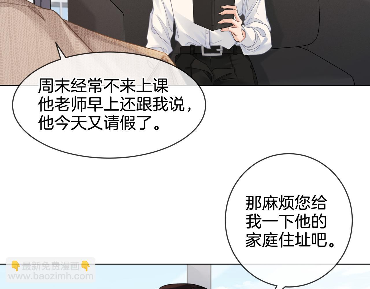第十六话 案发当晚(1/2)-第17话
