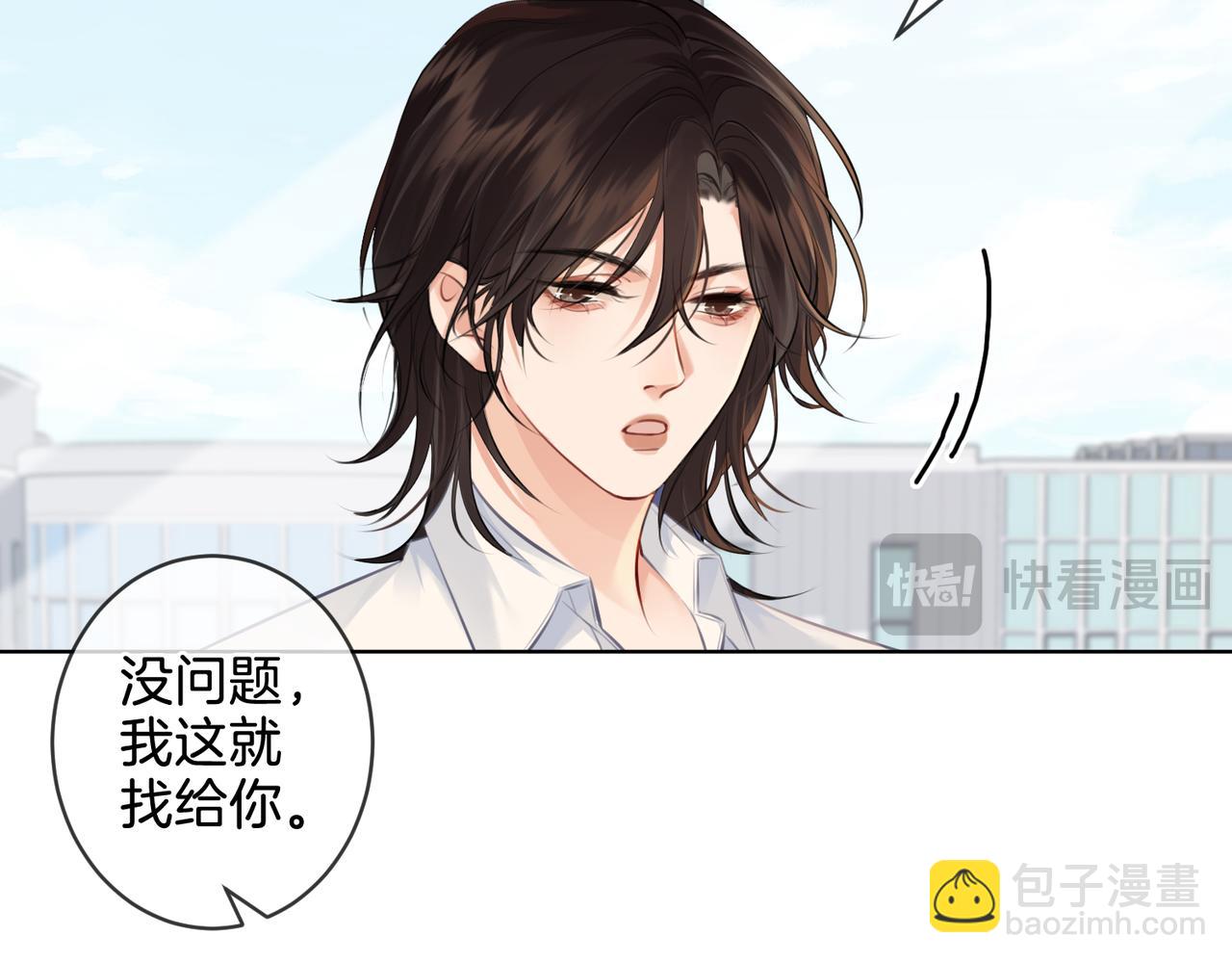 第十六话 案发当晚(1/2)-第17话