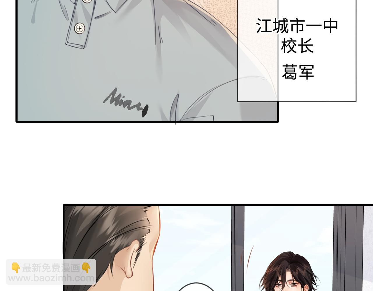 第十六话 案发当晚(1/2)-第17话