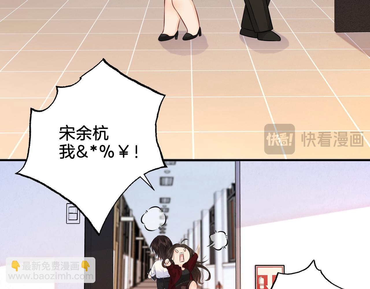 第十八话 你不配(1/2)-第19话