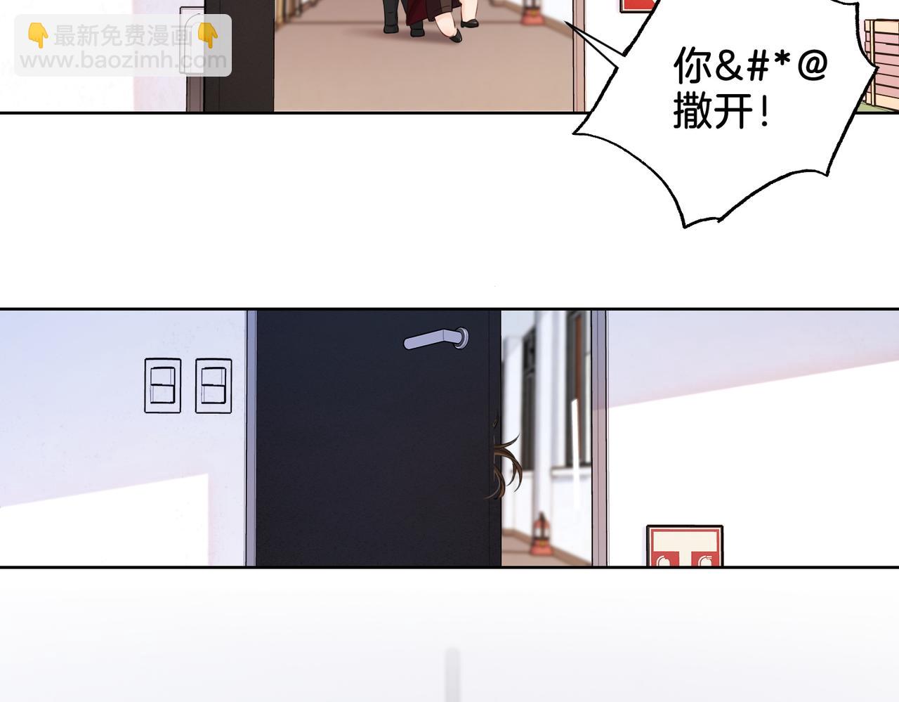 第十八话 你不配(1/2)-第19话